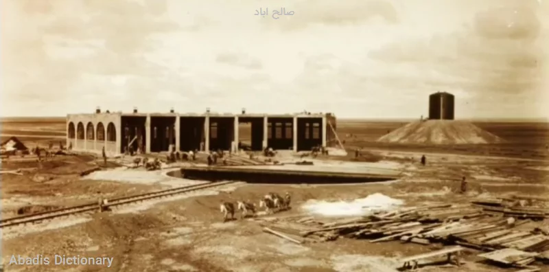صالح اباد